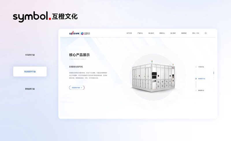 网站改版：重塑品牌形象的新契机